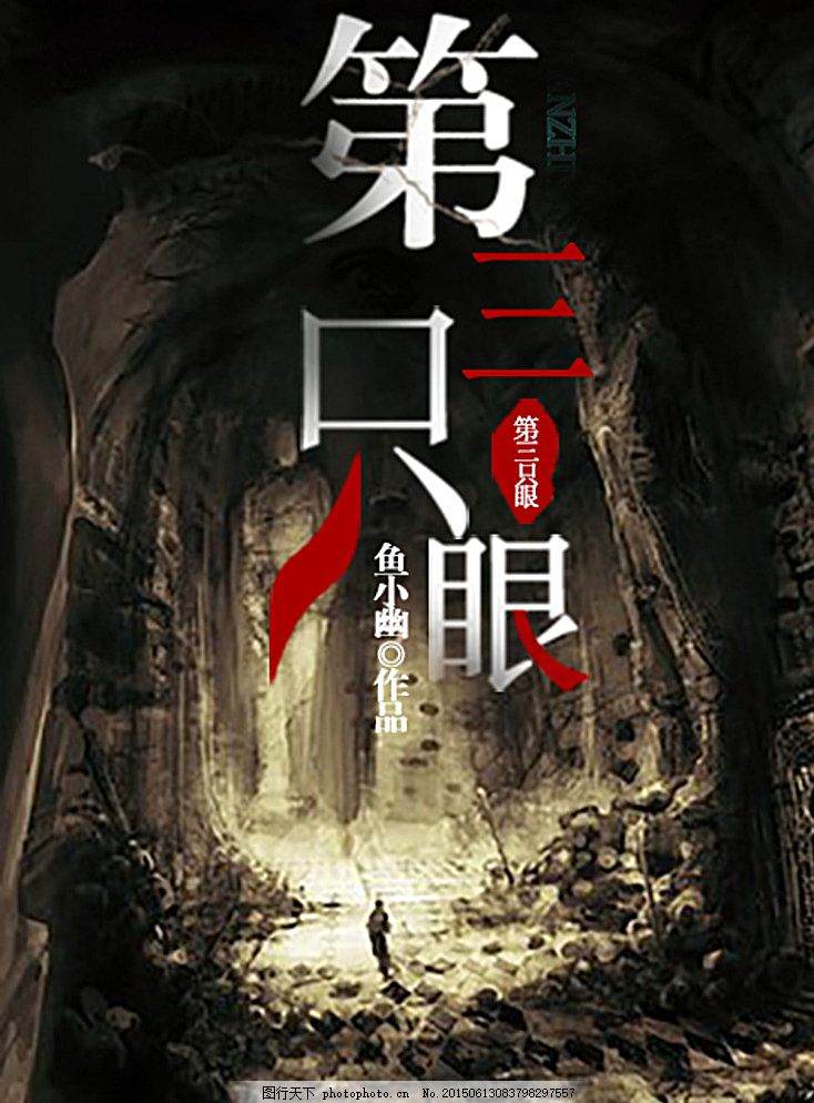 稀缺猎奇网站入口